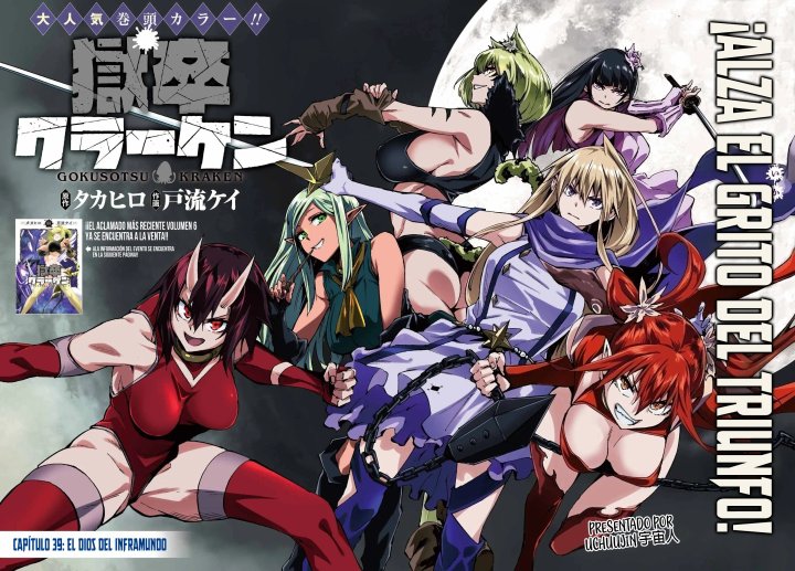 Gokusotsu Kraken Capítulo 39 - Página 7