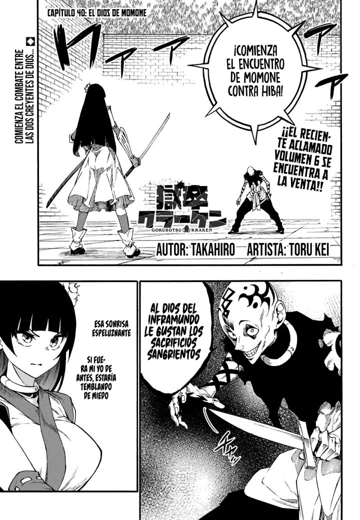 Gokusotsu Kraken Capítulo 40 - Página 5