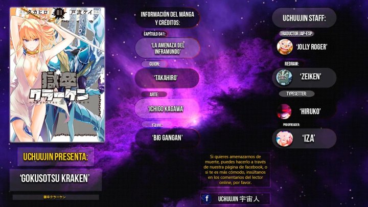 Gokusotsu Kraken Capítulo 41 - Página 2
