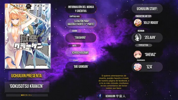 Gokusotsu Kraken Capítulo 43.1 - Página 2