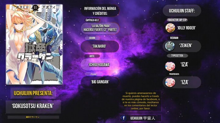 Gokusotsu Kraken Capítulo 43.2 - Página 2