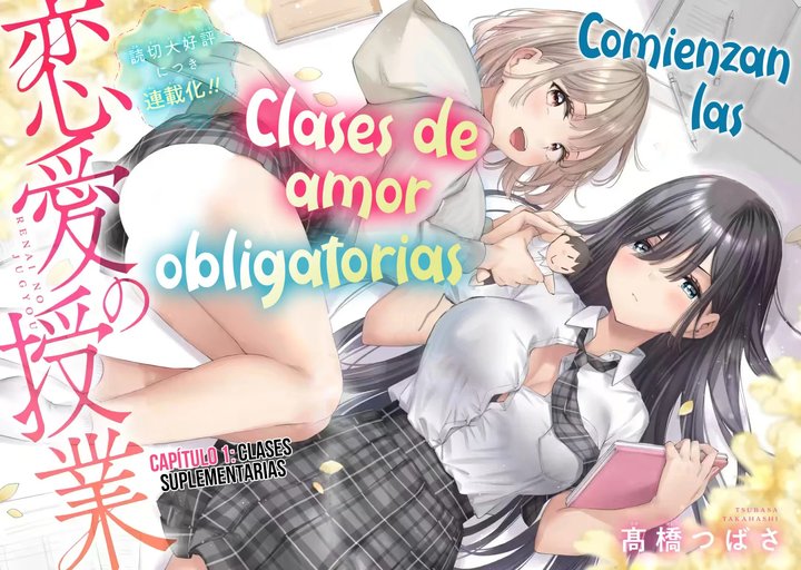 Clases de Amor Capítulo 1 - Página 5