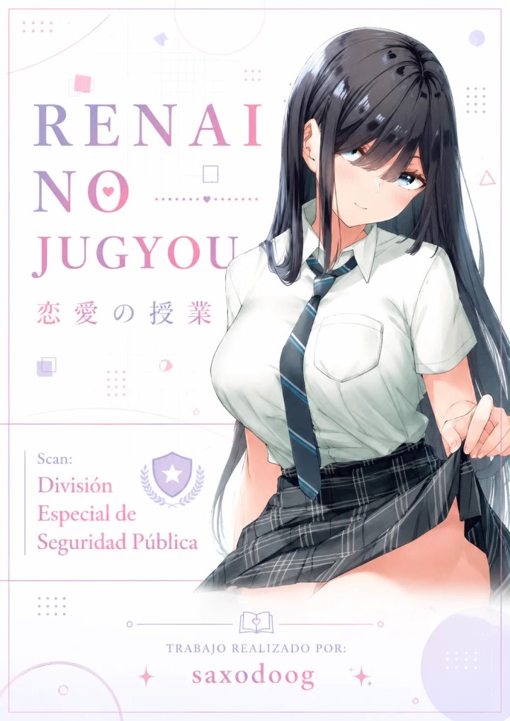 Clases de Amor Capítulo 16 - Página 1