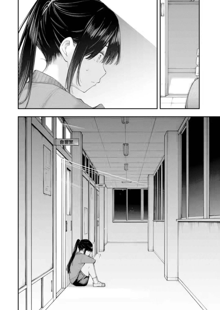 Clases de Amor Capítulo 18.3 - Página 13