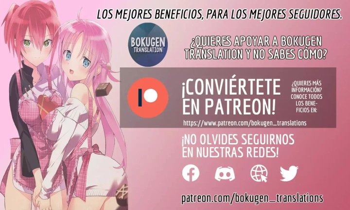 Clases de Amor Capítulo 2.2 - Página 16