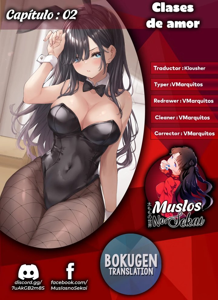 Clases de Amor Capítulo 2 - Página 1