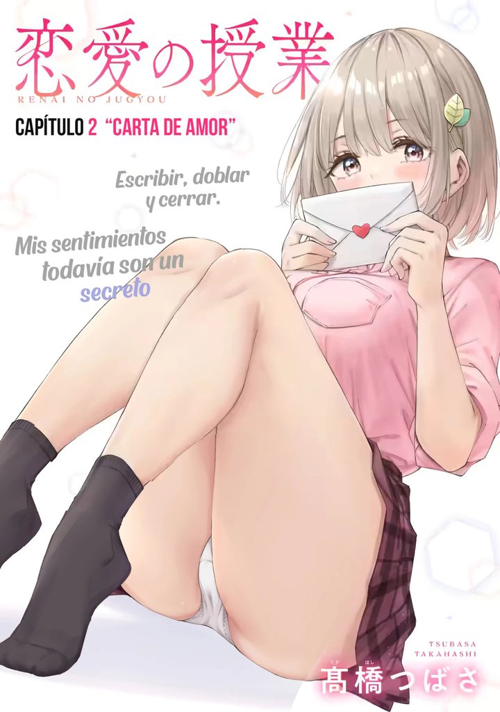 Clases de Amor Capítulo 2 - Página 4