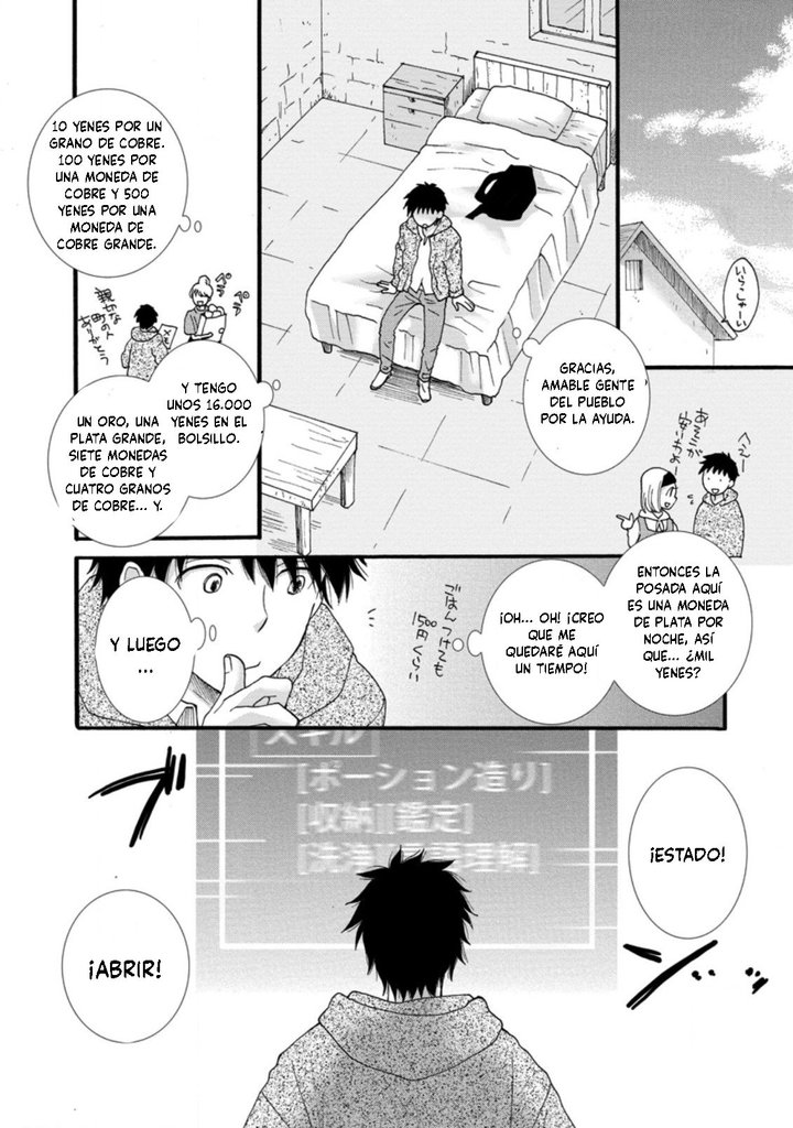 Ataerareta Skill wo Tsukatte Kasei de Isekai Bijotachi to Ichaicha shitai Capítulo 1.1 - Página 11