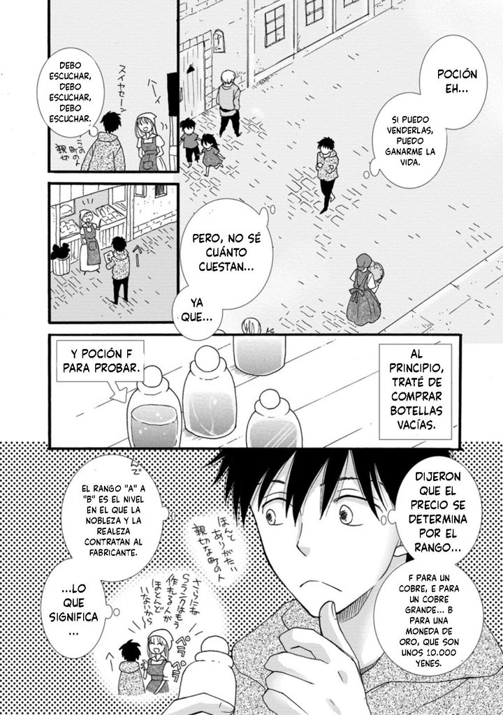 Ataerareta Skill wo Tsukatte Kasei de Isekai Bijotachi to Ichaicha shitai Capítulo 1.2 - Página 3