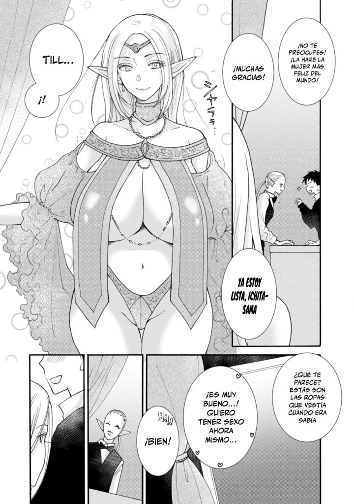 Ataerareta Skill wo Tsukatte Kasei de Isekai Bijotachi to Ichaicha shitai Capítulo 11.2 - Página 7