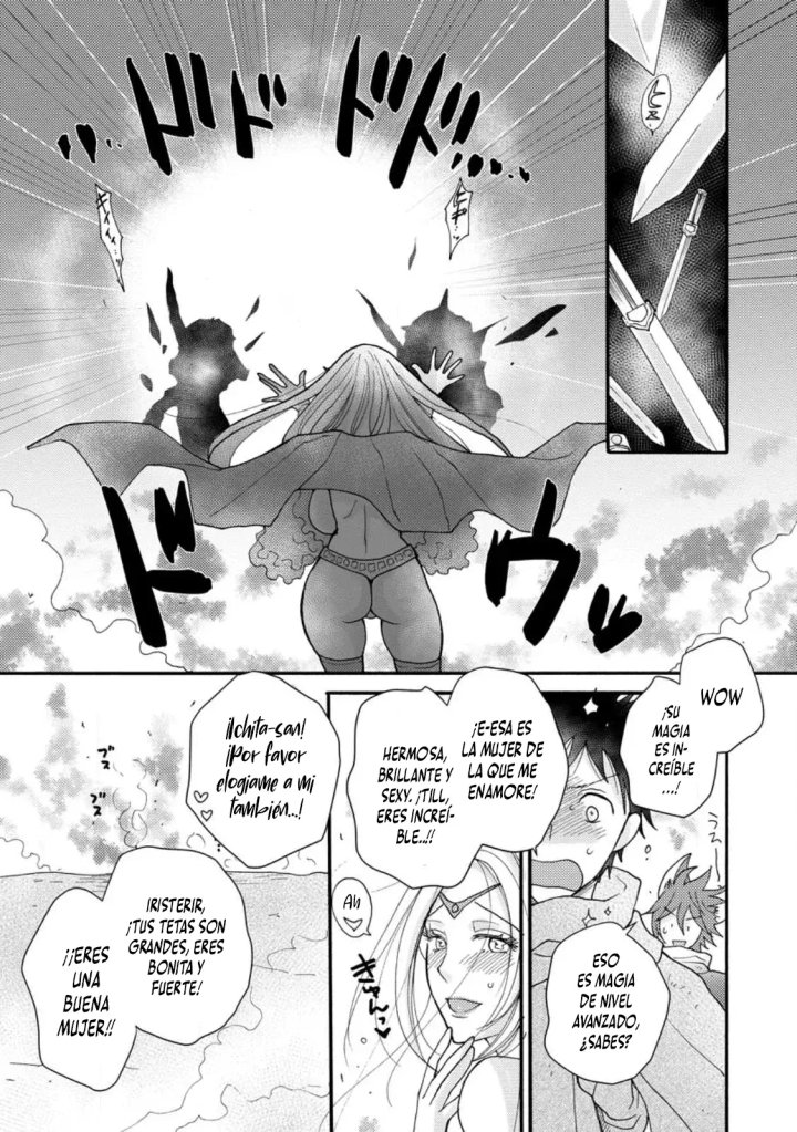 Ataerareta Skill wo Tsukatte Kasei de Isekai Bijotachi to Ichaicha shitai Capítulo 12.2 - Página 6