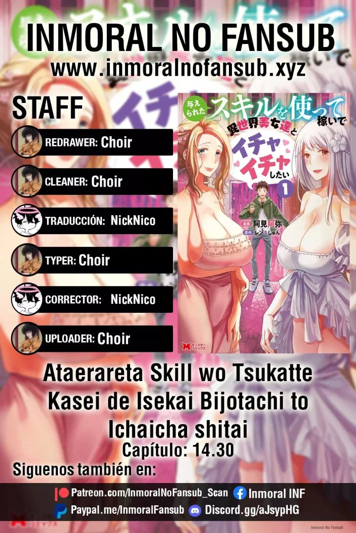 Ataerareta Skill wo Tsukatte Kasei de Isekai Bijotachi to Ichaicha shitai Capítulo 14.3 - Página 1