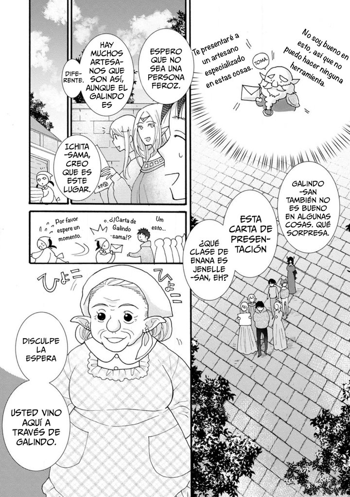Ataerareta Skill wo Tsukatte Kasei de Isekai Bijotachi to Ichaicha shitai Capítulo 18.2 - Página 4