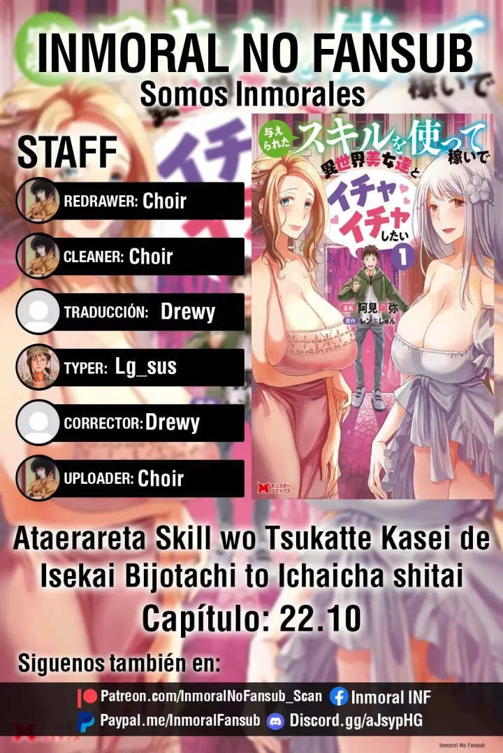 Ataerareta Skill wo Tsukatte Kasei de Isekai Bijotachi to Ichaicha shitai Capítulo 22.1 - Página 1