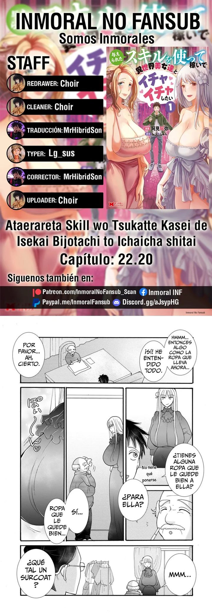 Ataerareta Skill wo Tsukatte Kasei de Isekai Bijotachi to Ichaicha shitai Capítulo 22.2 - Página 1