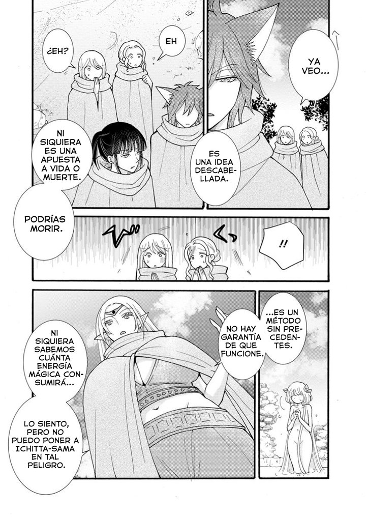 Ataerareta Skill wo Tsukatte Kasei de Isekai Bijotachi to Ichaicha shitai Capítulo 24.1 - Página 6