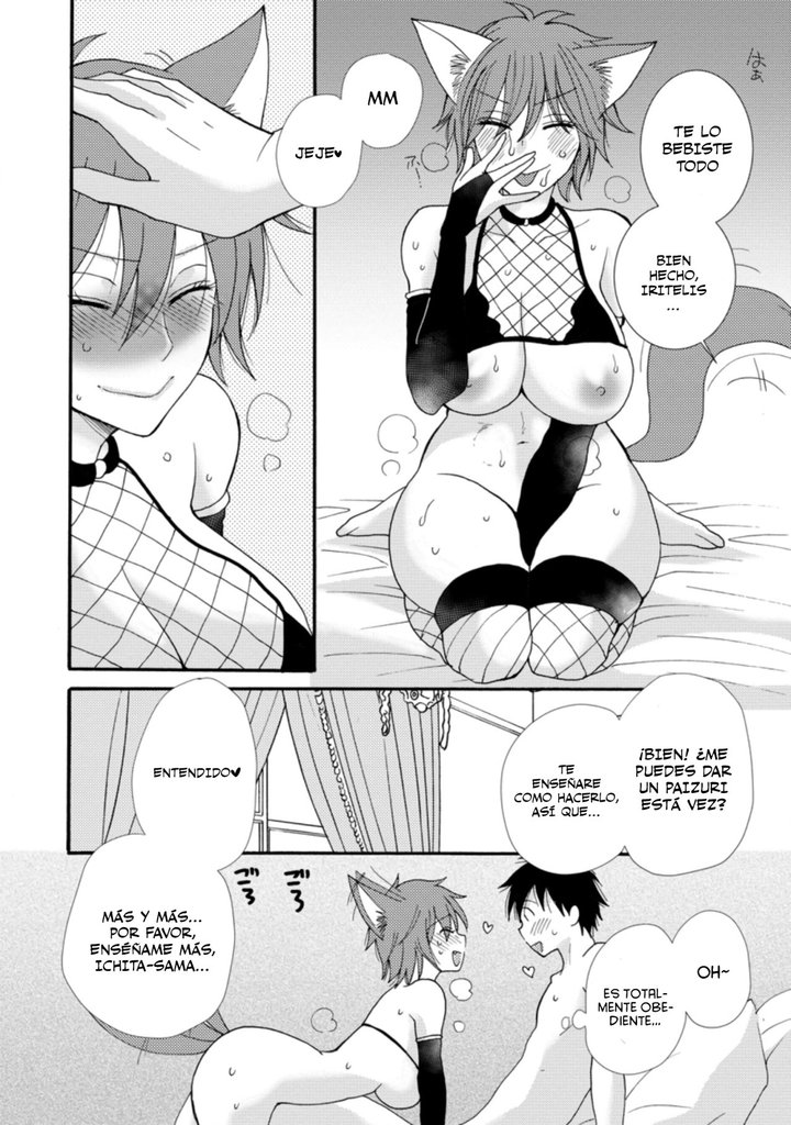 Ataerareta Skill wo Tsukatte Kasei de Isekai Bijotachi to Ichaicha shitai Capítulo 6.1 - Página 3