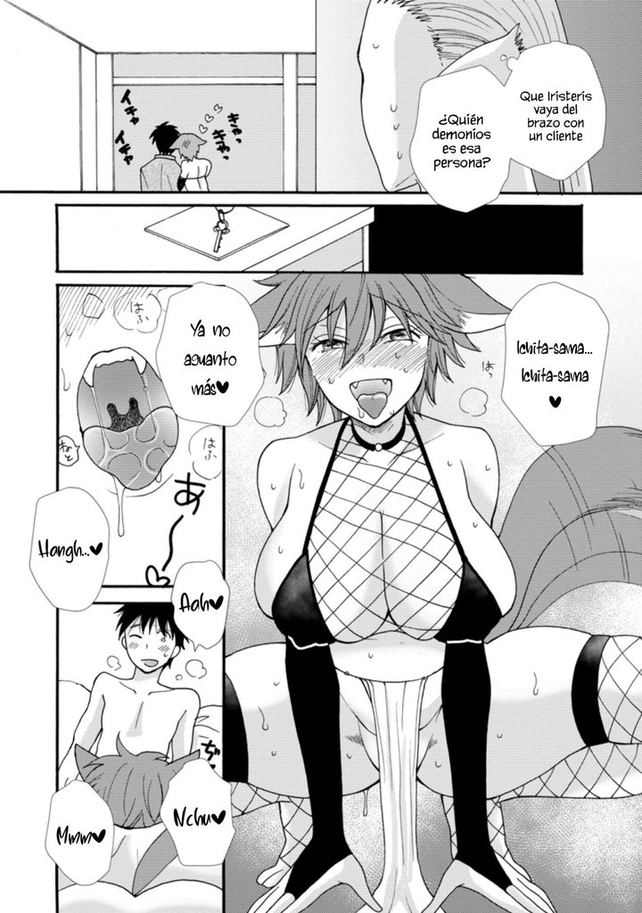 Ataerareta Skill wo Tsukatte Kasei de Isekai Bijotachi to Ichaicha shitai Capítulo 6.3 - Página 9