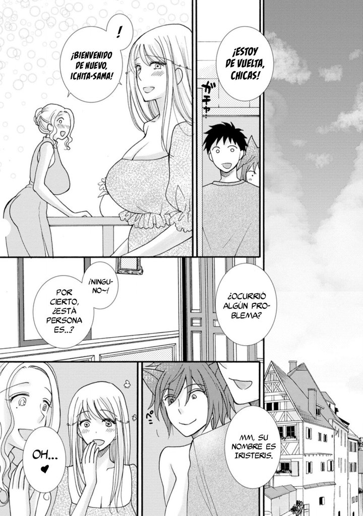 Ataerareta Skill wo Tsukatte Kasei de Isekai Bijotachi to Ichaicha shitai Capítulo 7.2 - Página 2