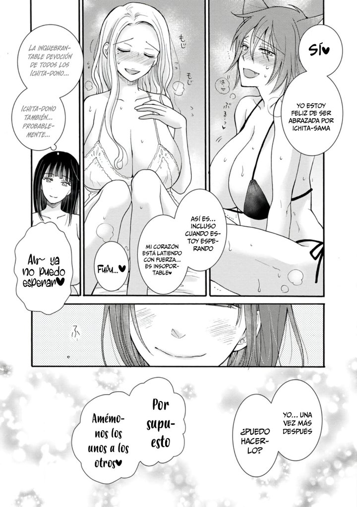 Ataerareta Skill wo Tsukatte Kasei de Isekai Bijotachi to Ichaicha shitai Capítulo 8.3 - Página 11