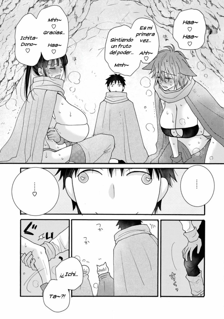 Ataerareta Skill wo Tsukatte Kasei de Isekai Bijotachi to Ichaicha shitai Capítulo 9.3 - Página 6