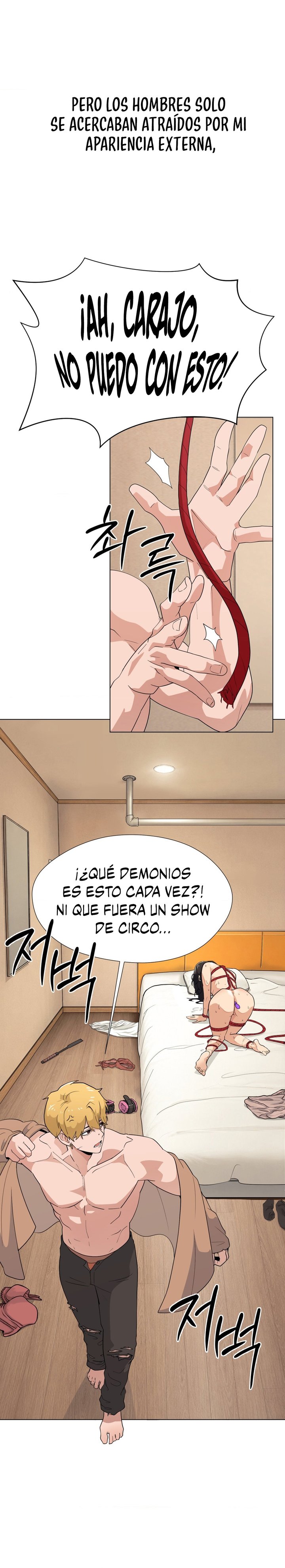 Diario de Exploración del Deseo Capítulo 1 - Página 6