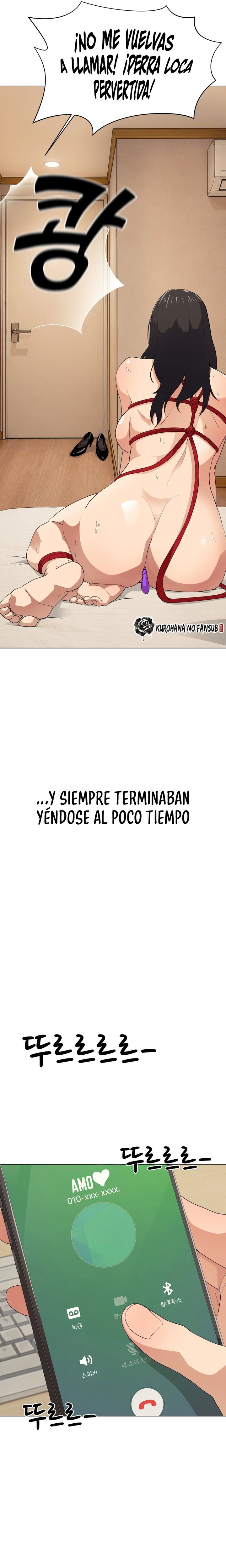 Diario de Exploración del Deseo Capítulo 1 - Página 7