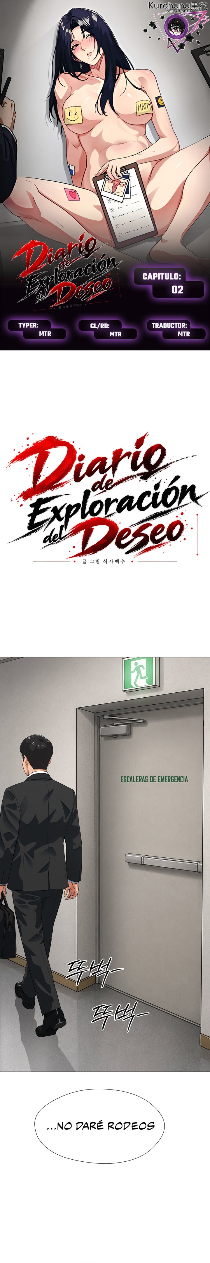 Diario de Exploración del Deseo Capítulo 2 - Página 1