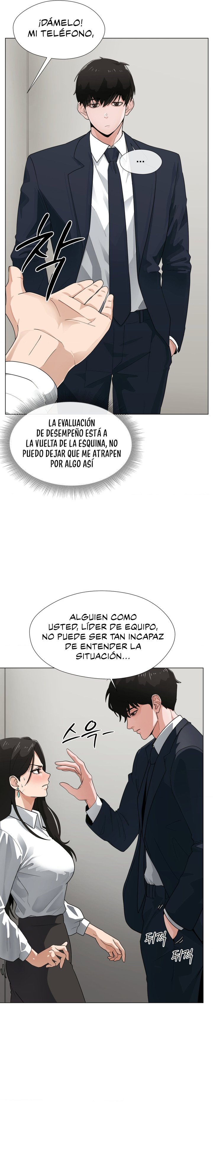 Diario de Exploración del Deseo Capítulo 2 - Página 3