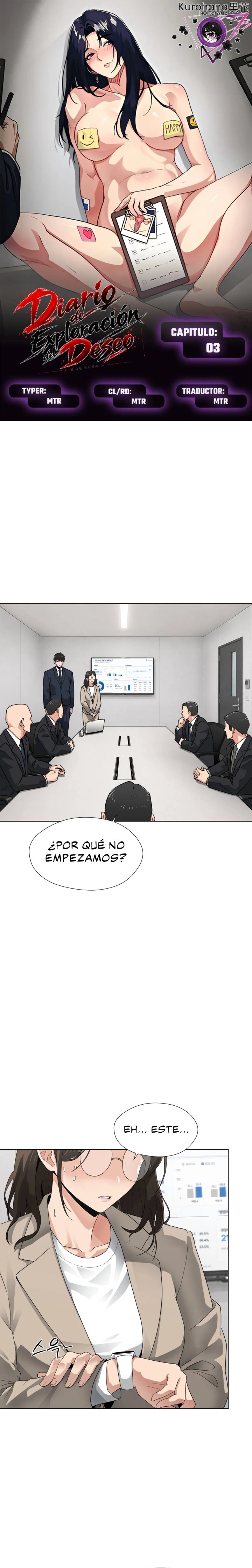 Diario de Exploración del Deseo Capítulo 3 - Página 1