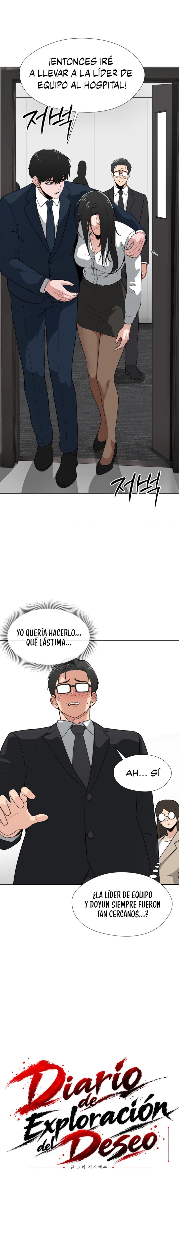 Diario de Exploración del Deseo Capítulo 4 - Página 5