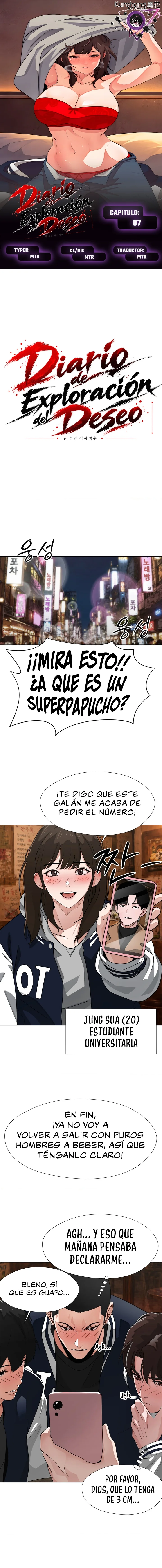 Diario de Exploración del Deseo Capítulo 7 - Página 1