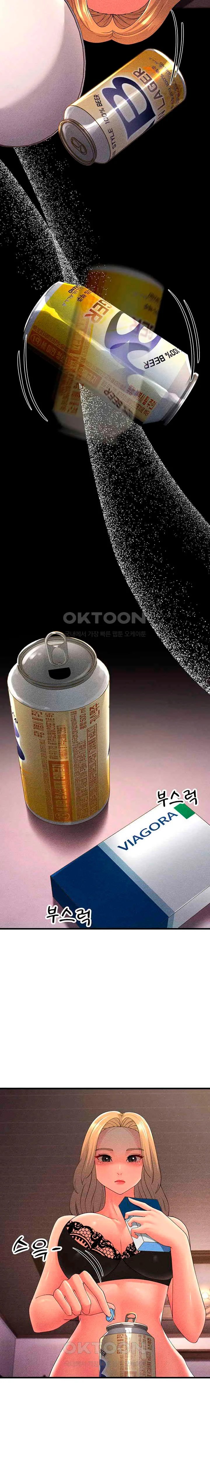 Mi suegra se somete a mi voluntad Capítulo 45 - Página 11