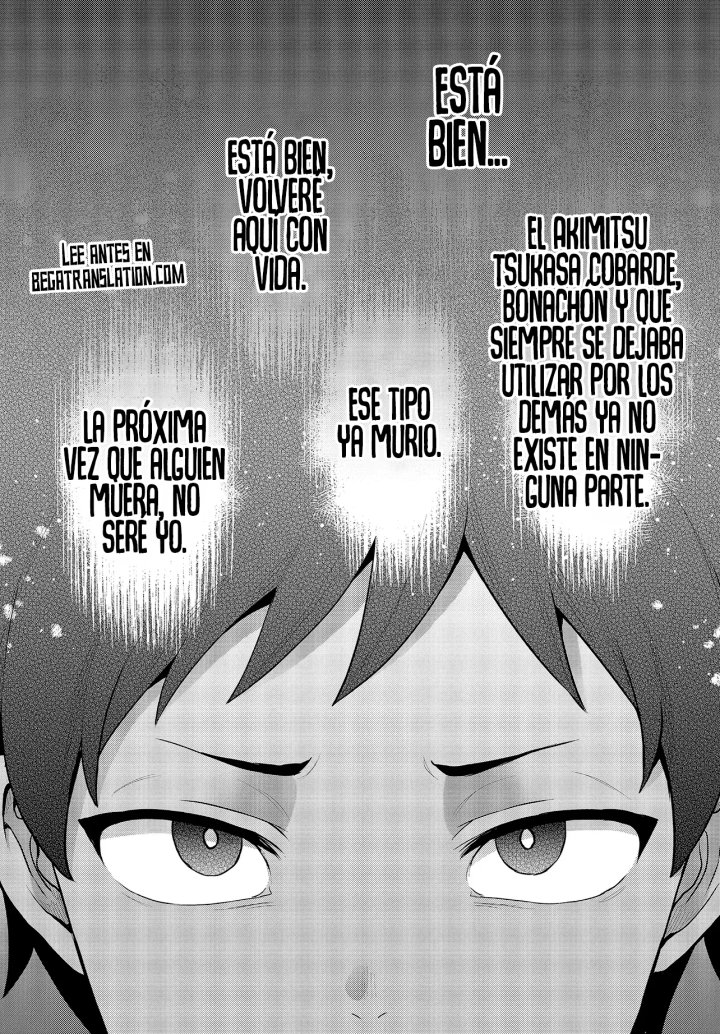 La aventura en otro mundo del hechicero de runas marginado Capítulo 4.2 - Página 17
