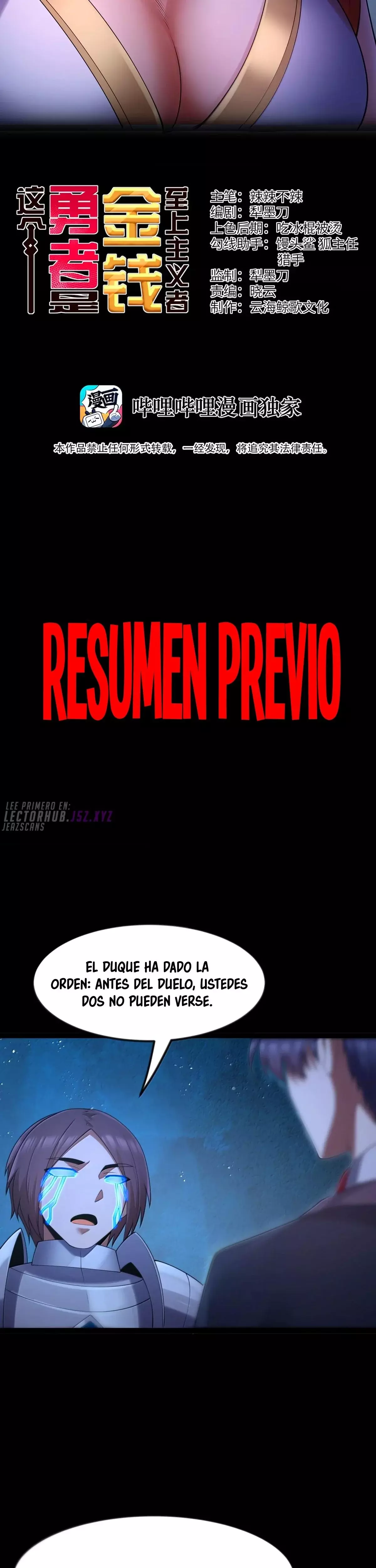 Este valiente es un supremacista del dinero Capítulo 146 - Página 2