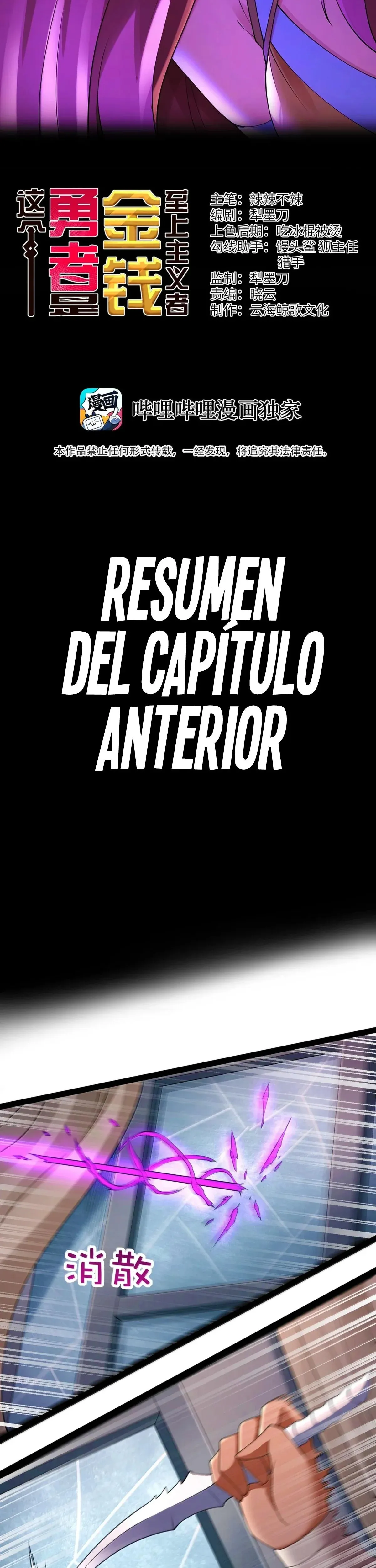 Este valiente es un supremacista del dinero Capítulo 149 - Página 2