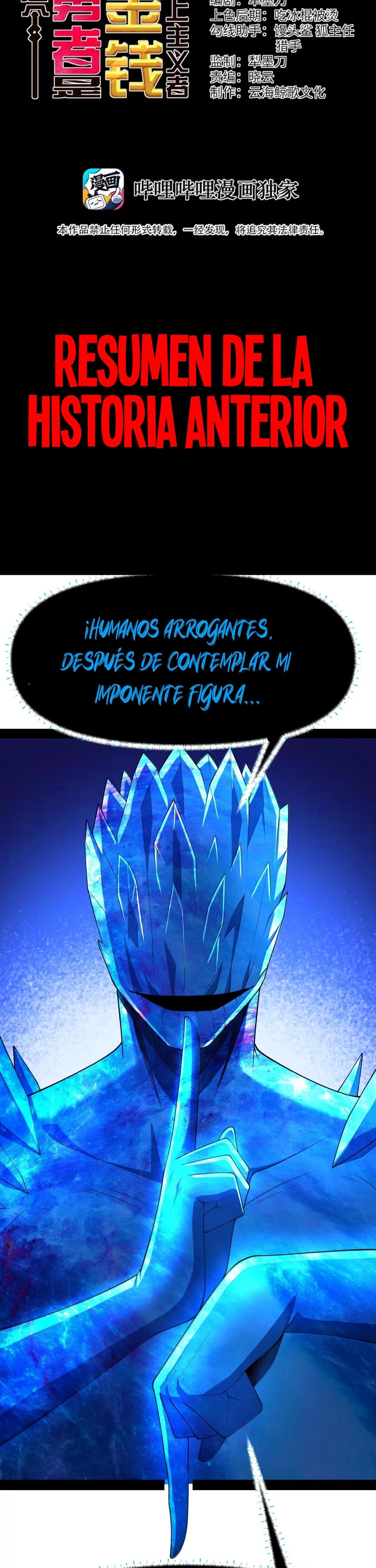 Este valiente es un supremacista del dinero Capítulo 152 - Página 2