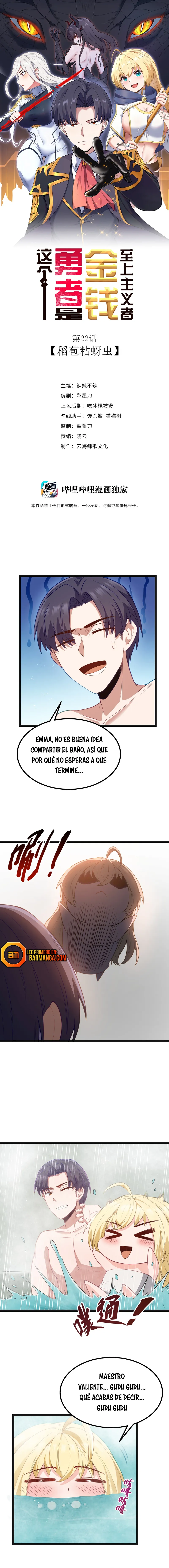 Este valiente es un supremacista del dinero Capítulo 22 - Página 2