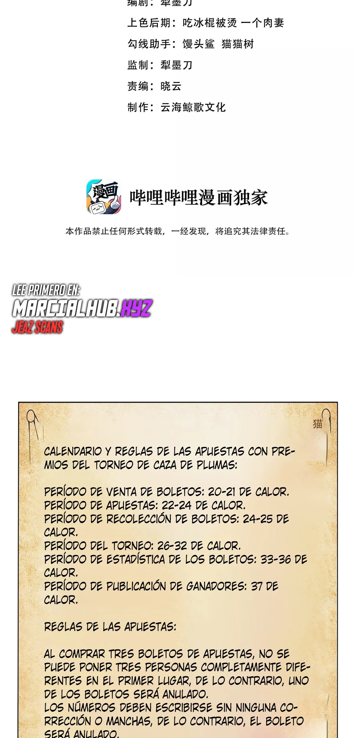 Este valiente es un supremacista del dinero Capítulo 93 - Página 3