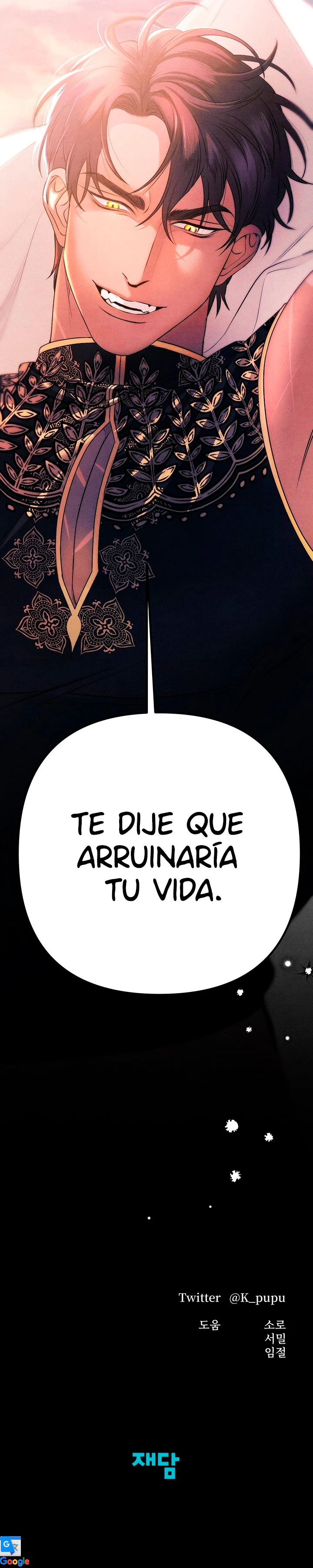 Matrimonio Depredador Capítulo 0 - Página 21