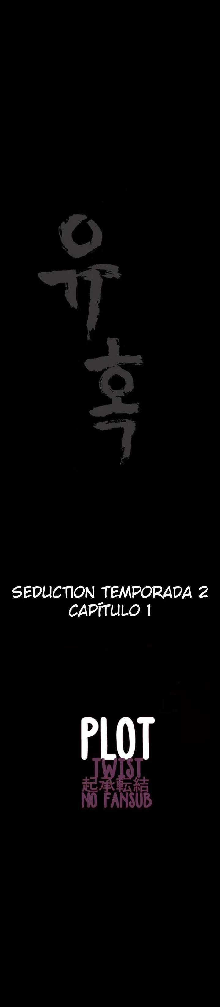 Seduction Season 2 Capítulo 1 - Página 5