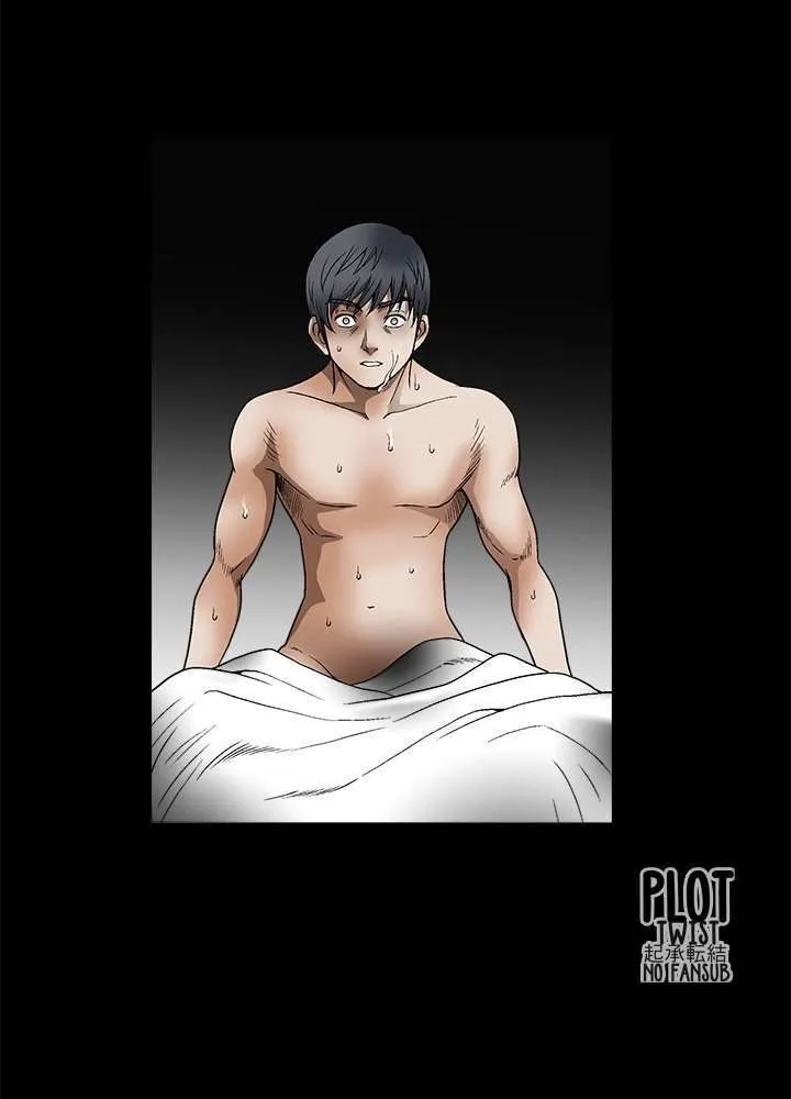 Seduction Season 2 Capítulo 11 - Página 44
