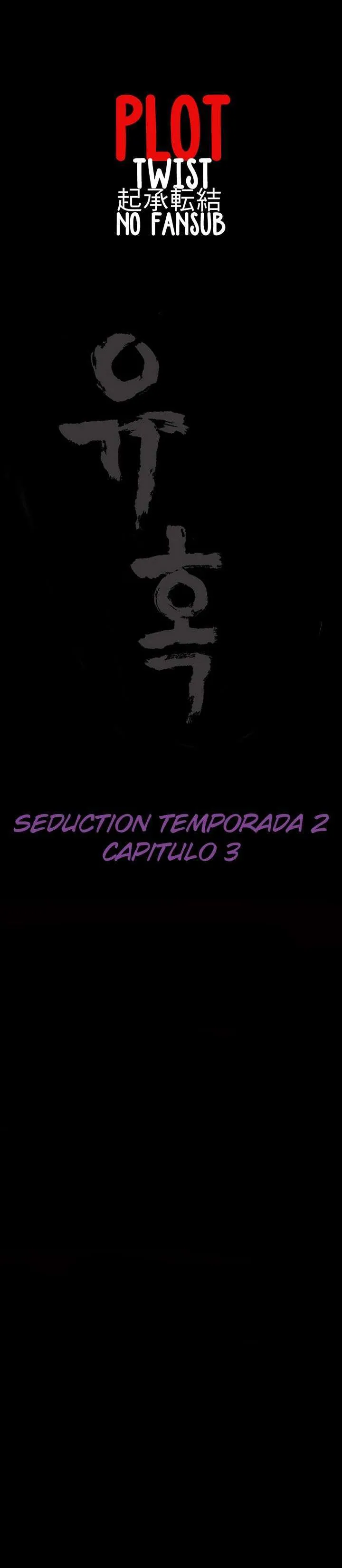 Seduction Season 2 Capítulo 3 - Página 2