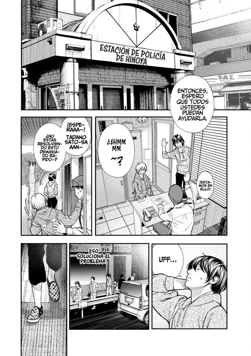Rouninsei to Eroiyatsu Capítulo 1 - Página 18