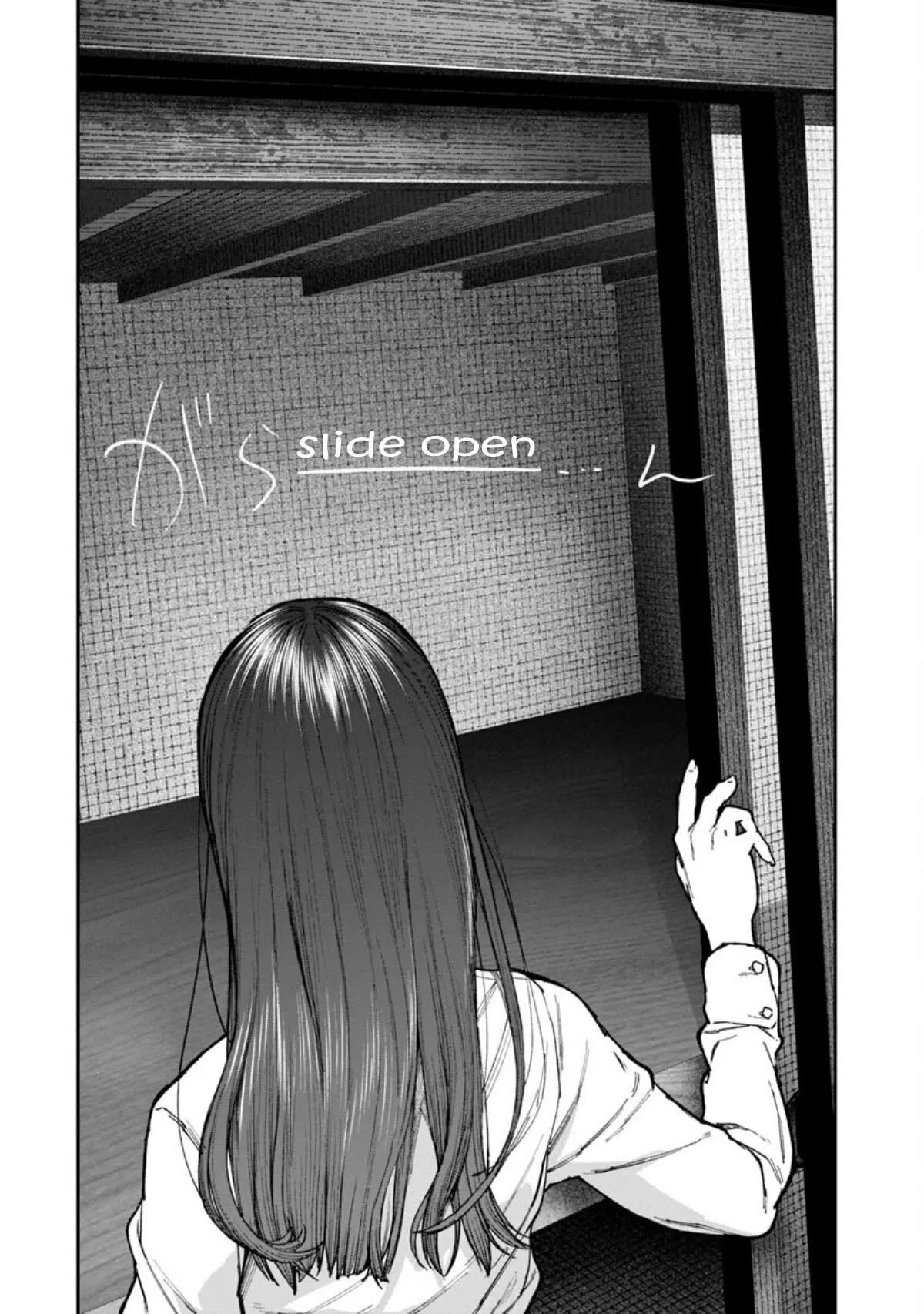 Rouninsei to Eroiyatsu Capítulo 2 - Página 16