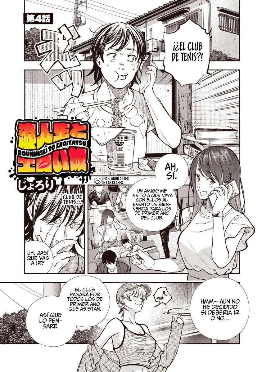 Rouninsei to Eroiyatsu Capítulo 4 - Página 4