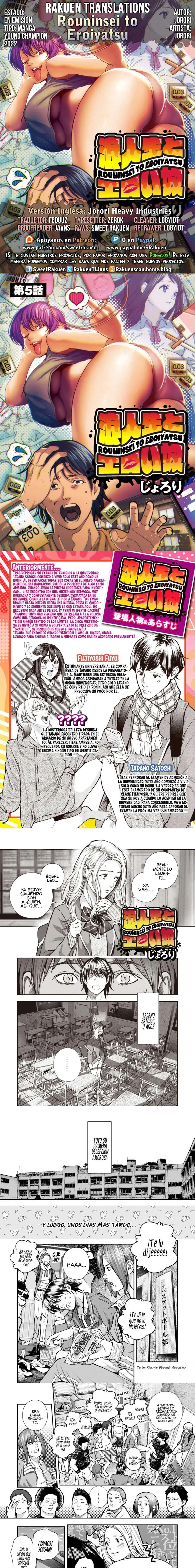 Rouninsei to Eroiyatsu Capítulo 5 - Página 1