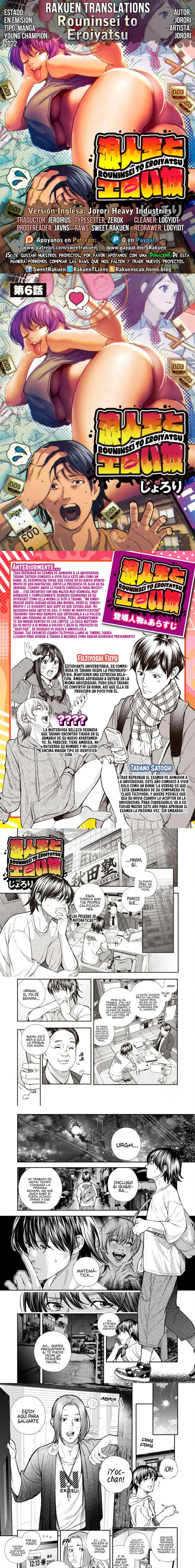 Rouninsei to Eroiyatsu Capítulo 6 - Página 1