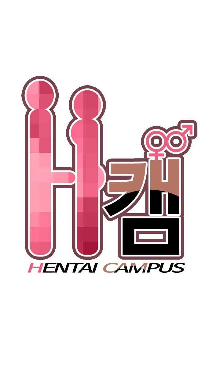 Hentai Campus Capítulo 18 - Página 2