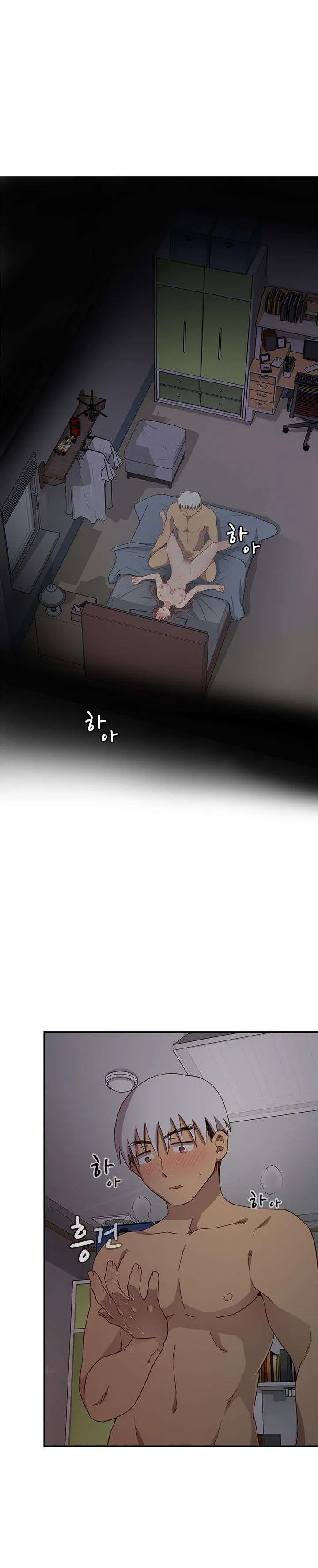 Hentai Campus Capítulo 19 - Página 15